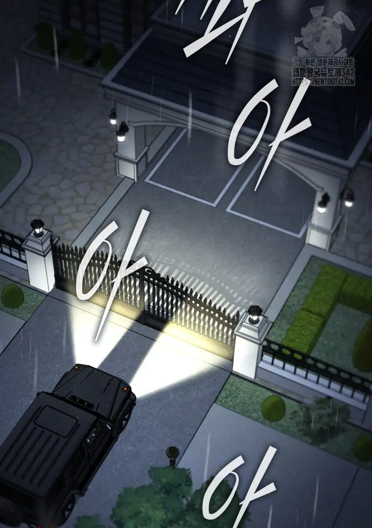 A Guide to the Right Life for Rankers Chapter 31 Gambar 115