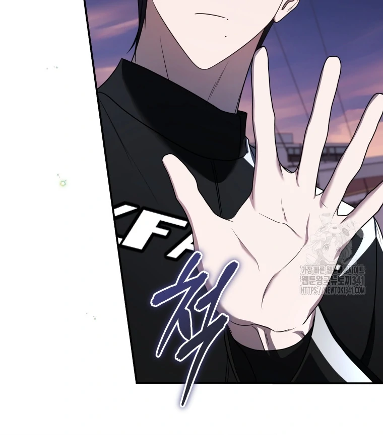 A Guide to the Right Life for Rankers Chapter 30 Gambar 111