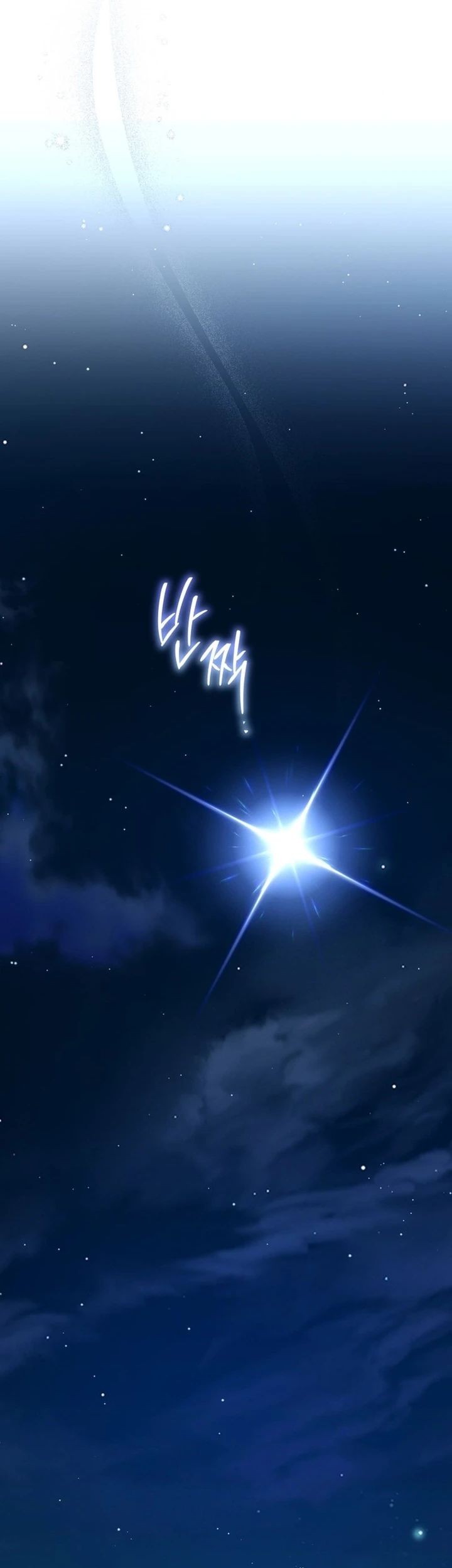 A Guide to the Right Life for Rankers Chapter 17 Gambar 60