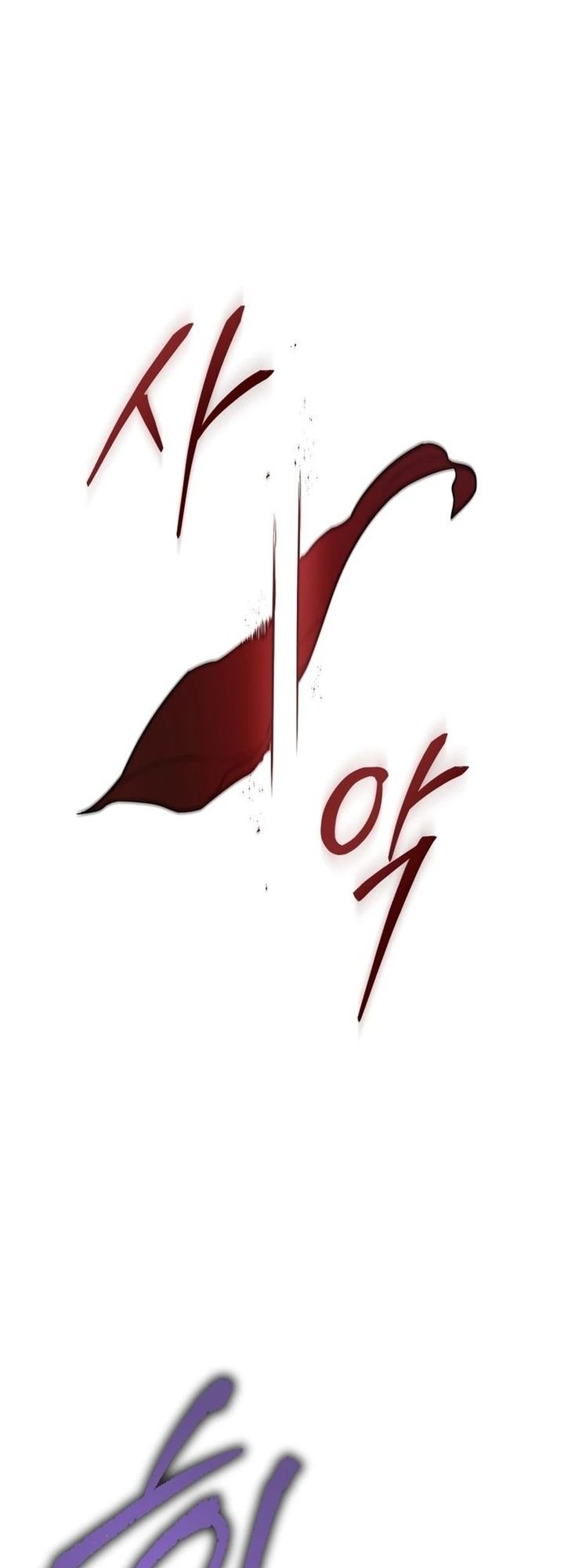 A Guide to the Right Life for Rankers Chapter 15 Gambar 55
