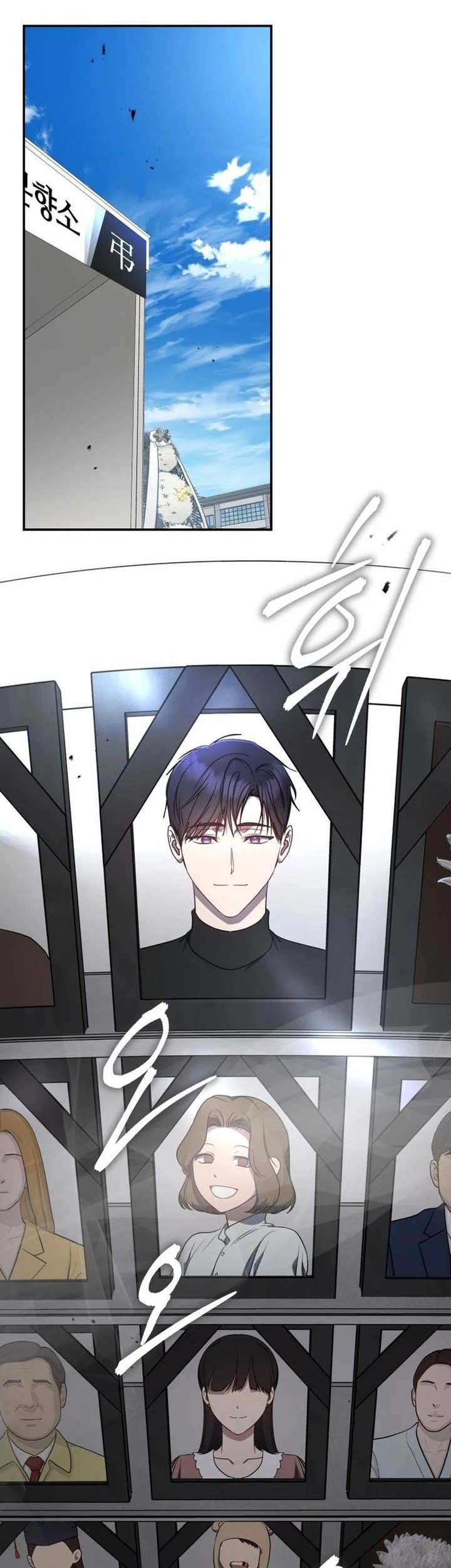 A Guide to the Right Life for Rankers Chapter 15 Gambar 8