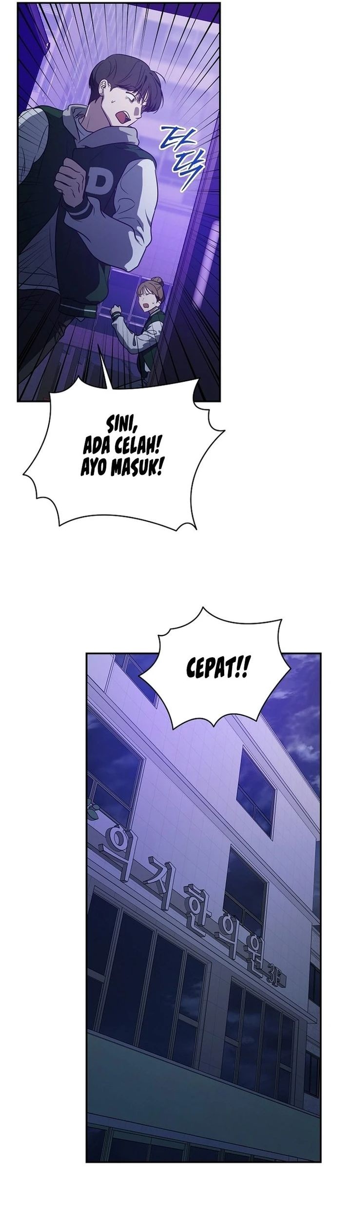 A Guide to the Right Life for Rankers Chapter 12 Gambar 54