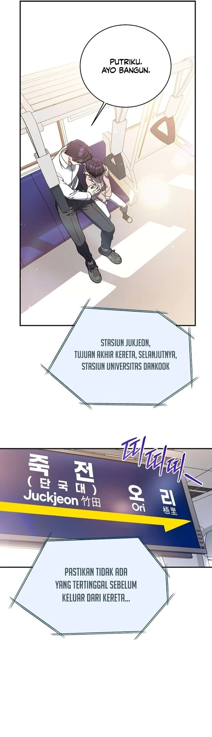 A Guide to the Right Life for Rankers Chapter 12 Gambar 4
