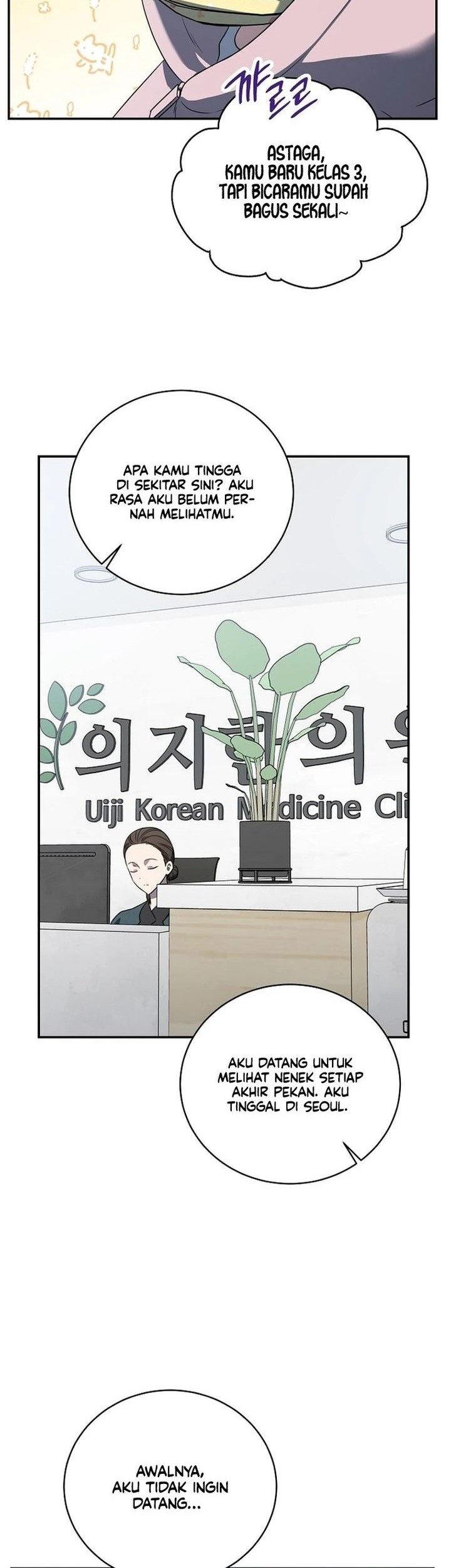 A Guide to the Right Life for Rankers Chapter 12 Gambar 23