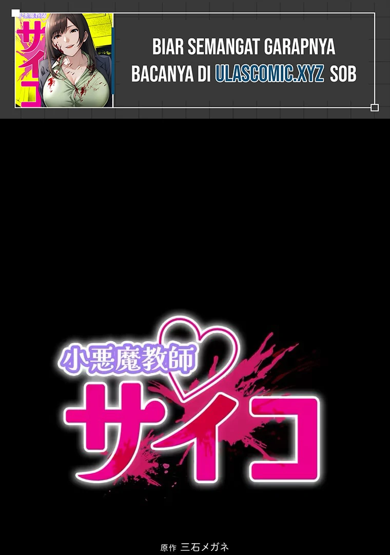 Baca Manga The Devil in School Chapter 28 Gambar 2