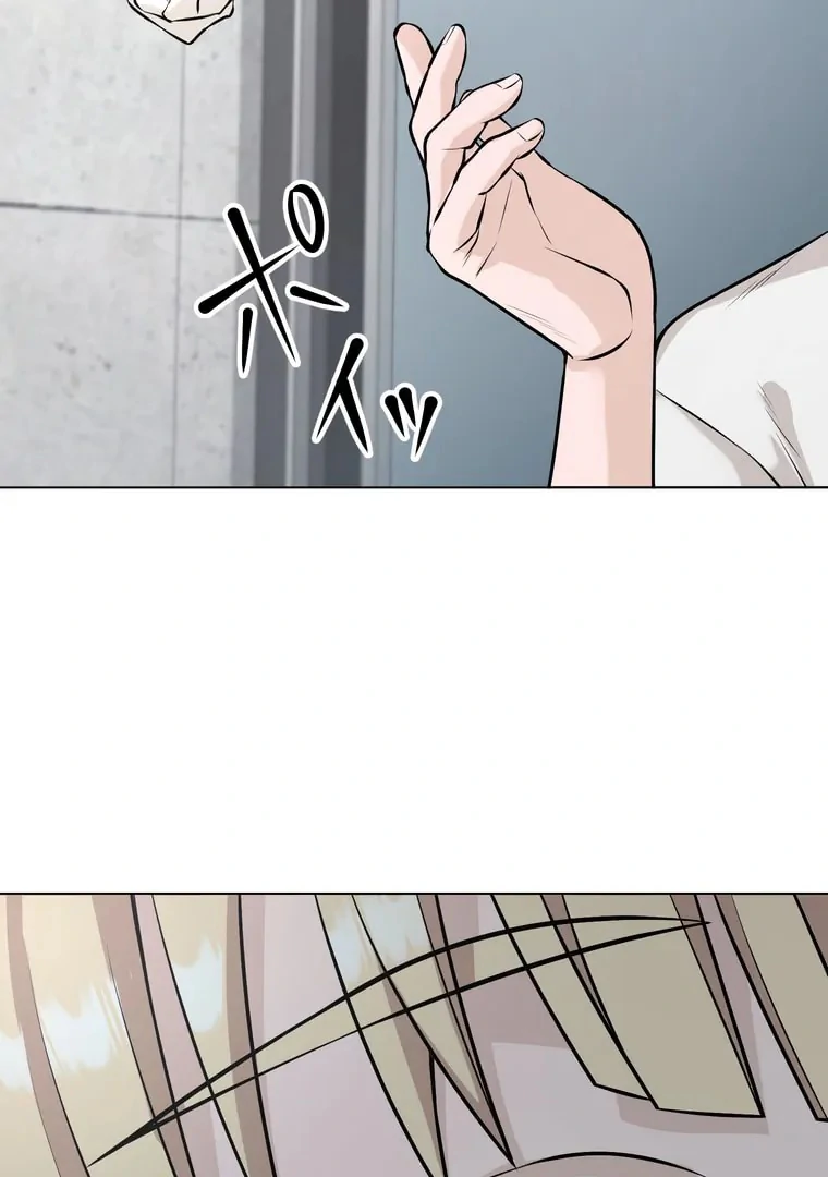 The Devil in School Chapter 18 Gambar 86