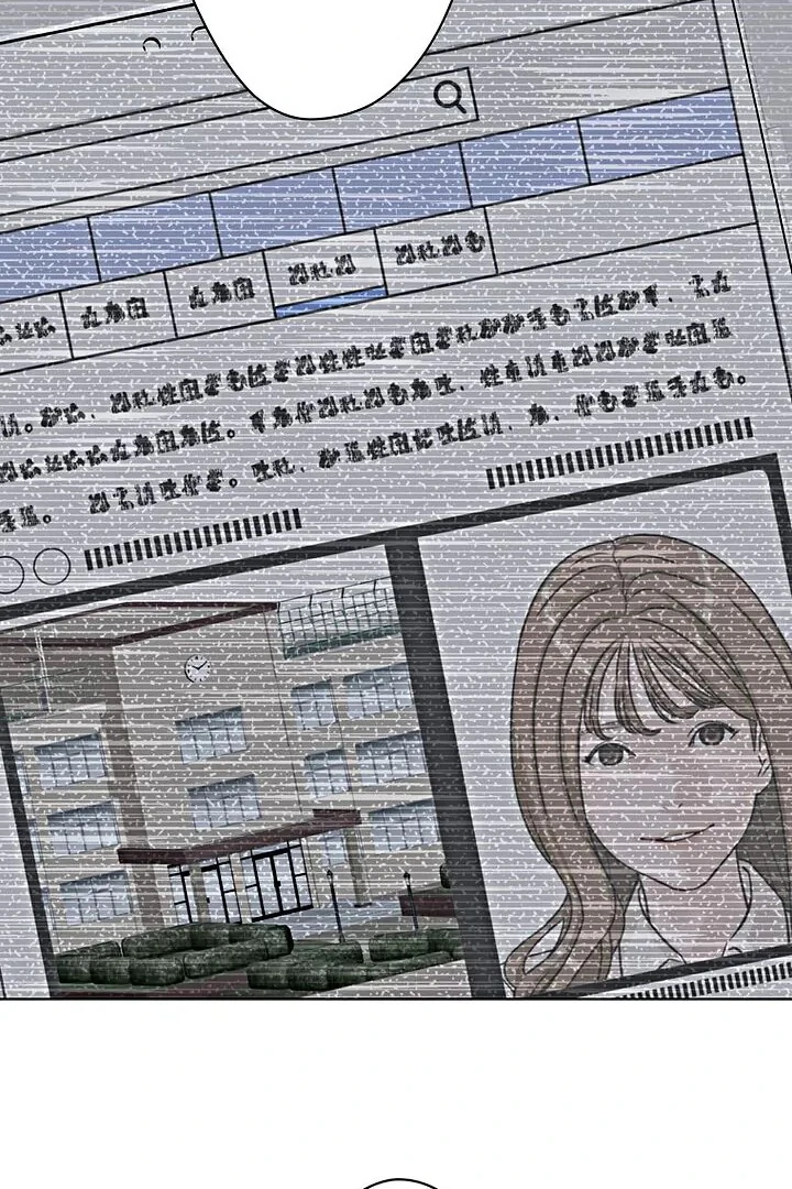 The Devil in School Chapter 17 Gambar 20