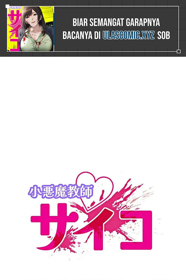 Baca Manga The Devil in School Chapter 16 Gambar 2