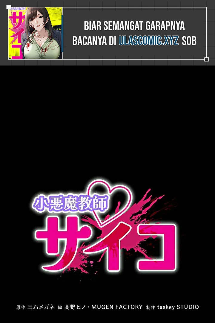 Baca Manga The Devil in School Chapter 15 Gambar 2
