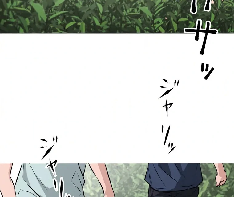 The Devil in School Chapter 11 Gambar 92
