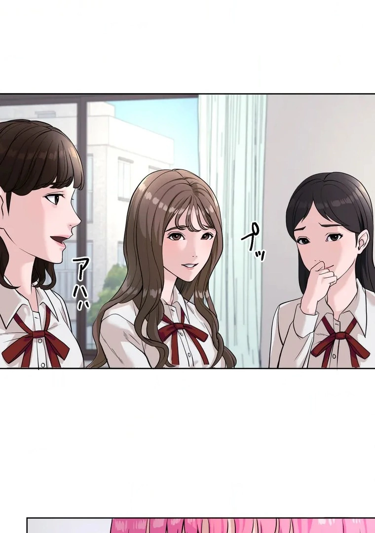 The Devil in School Chapter 01 Gambar 107