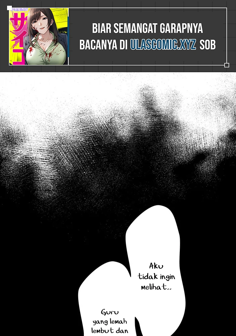 Baca Manga The Devil in School Chapter 01 Gambar 2
