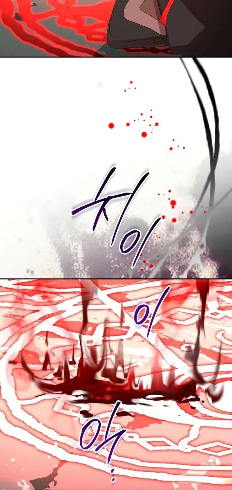 I Became The Genius Bastard Of A Noble Dark Clan Chapter 16 Gambar 62