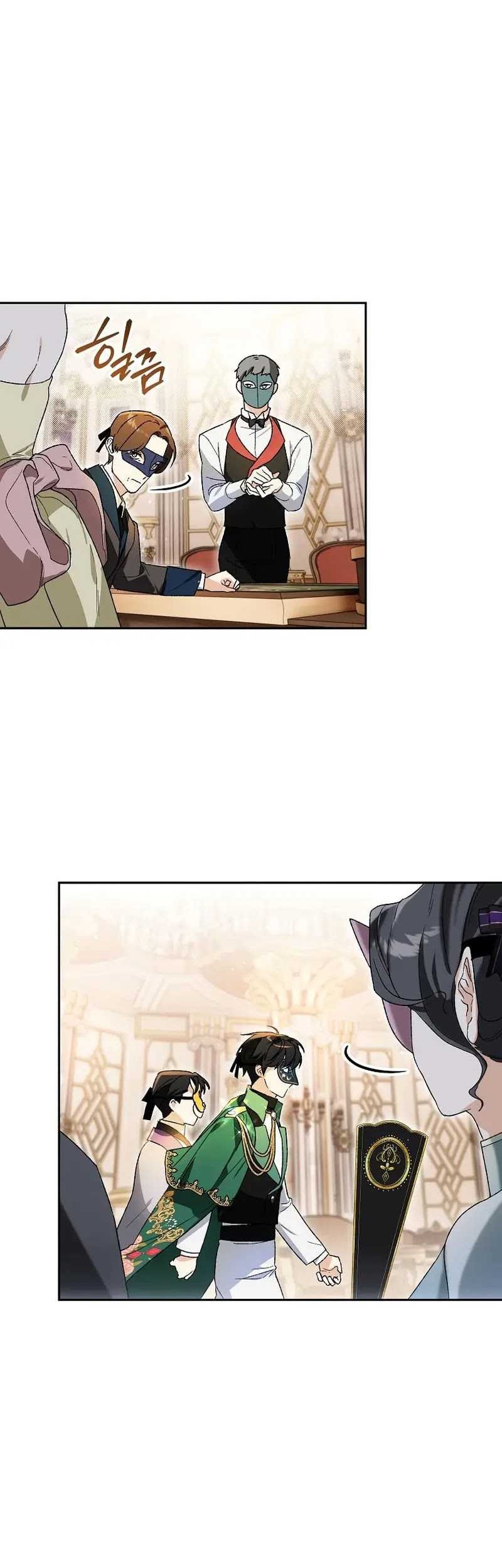 I Became The Genius Bastard Of A Noble Dark Clan Chapter 10 Gambar 16