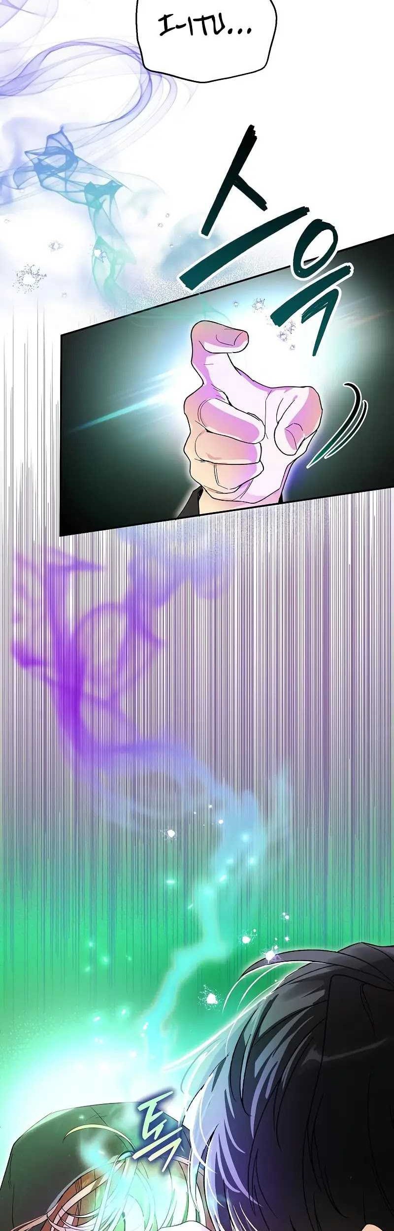 I Became The Genius Bastard Of A Noble Dark Clan Chapter 08 Gambar 7
