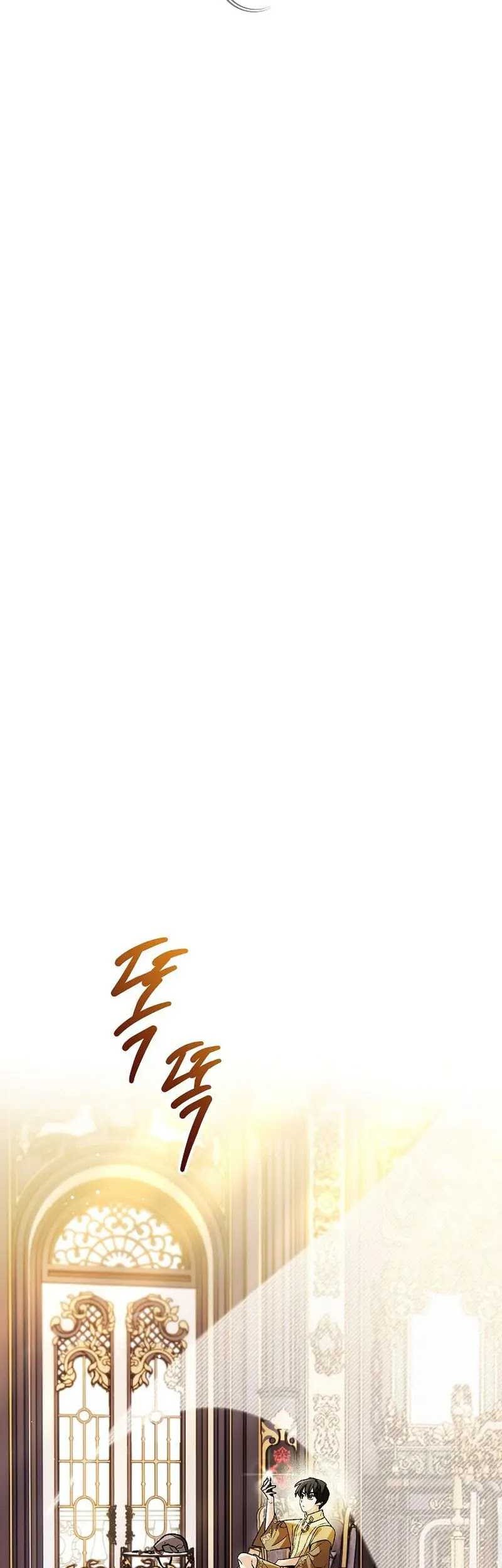 I Became The Genius Bastard Of A Noble Dark Clan Chapter 02 Gambar 15