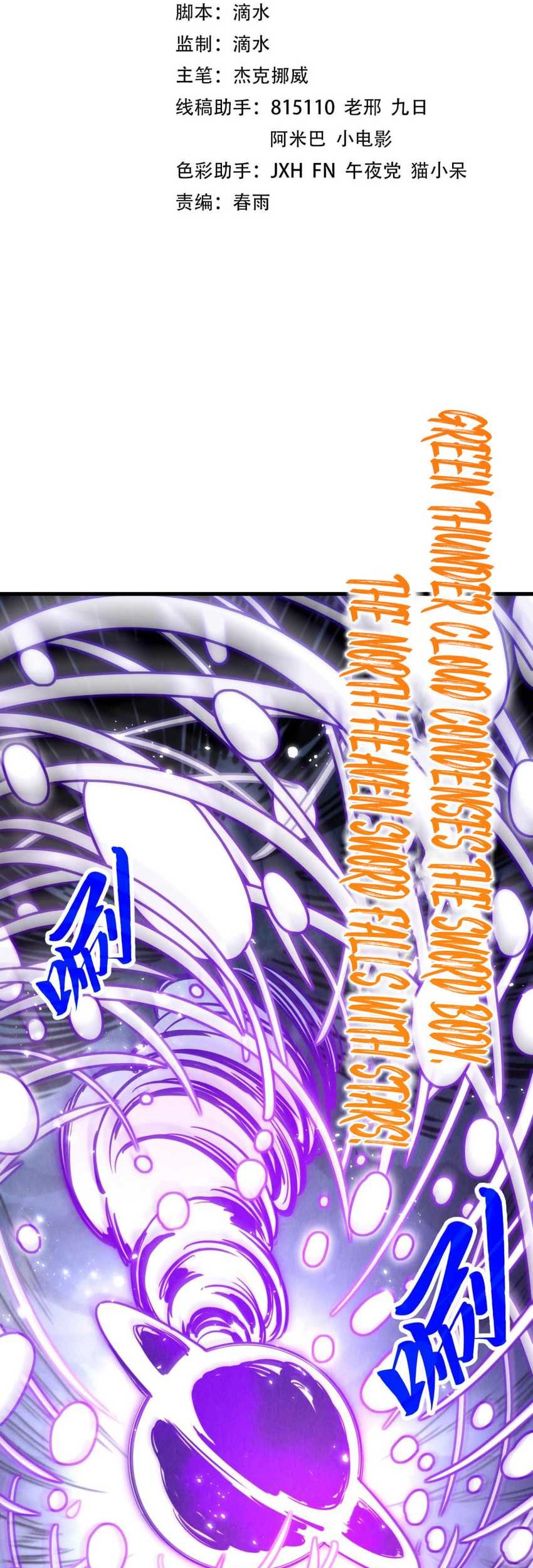 Baca Manhua The Ultimate of All Ages Chapter 412 Gambar 2