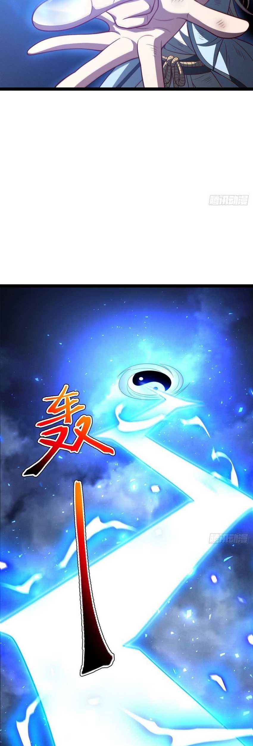 I Was Forced by the System to Become a Villain Chapter 127 Gambar 18