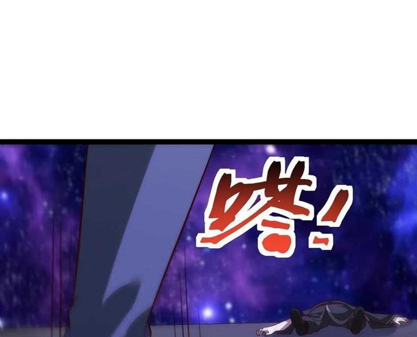 I Was Forced by the System to Become a Villain Chapter 122 Gambar 23