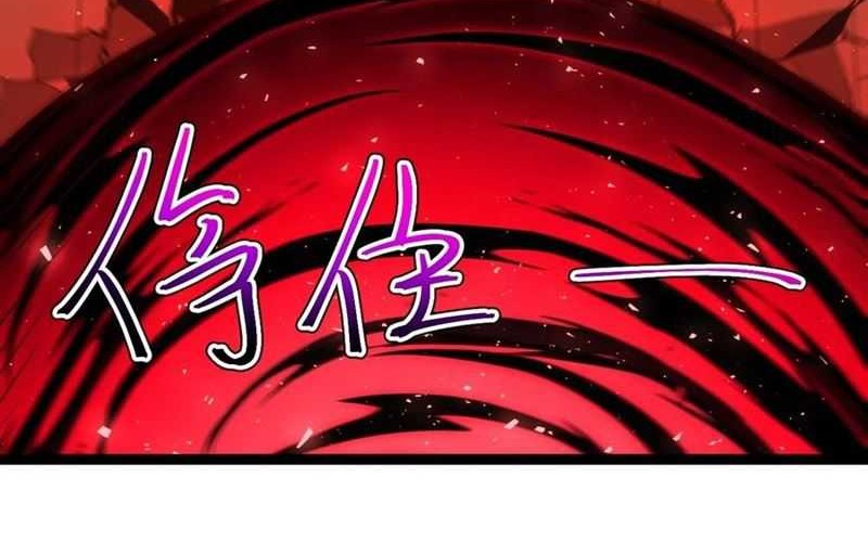 I Was Forced by the System to Become a Villain Chapter 121 Gambar 9