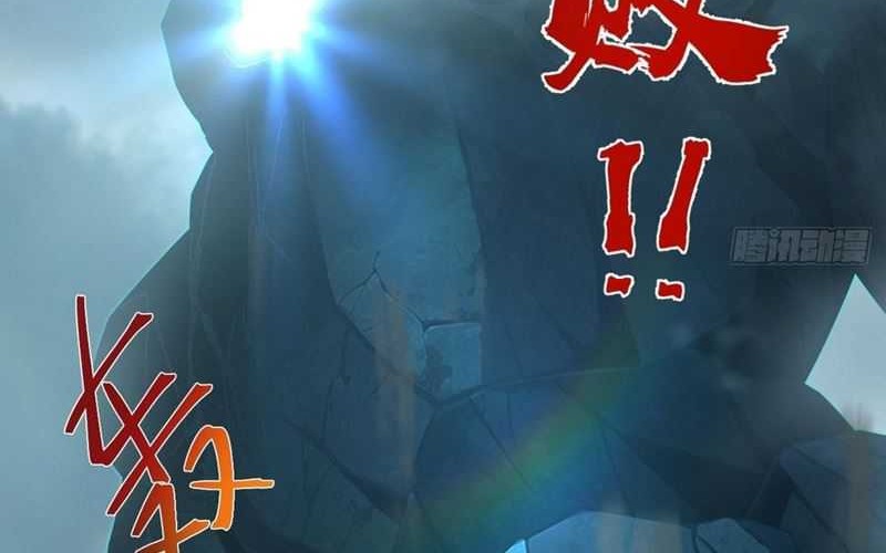 I Was Forced by the System to Become a Villain Chapter 117 Gambar 24
