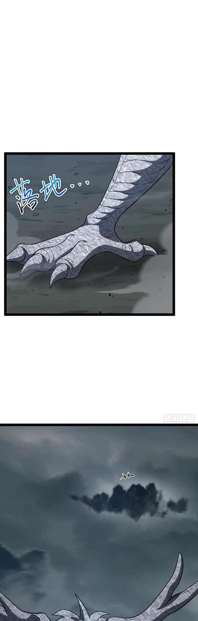 I Was Forced by the System to Become a Villain Chapter 115 Gambar 9