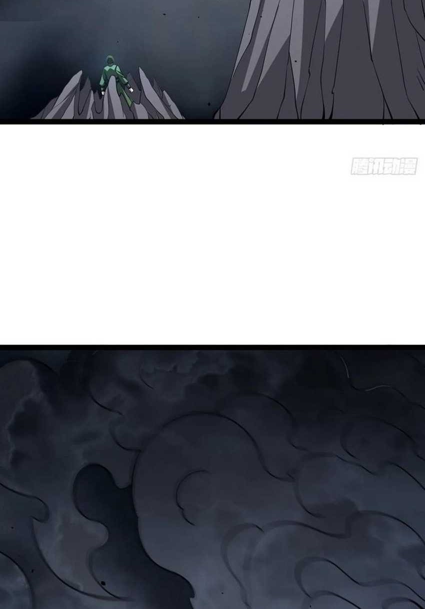 I Was Forced by the System to Become a Villain Chapter 108 Gambar 14