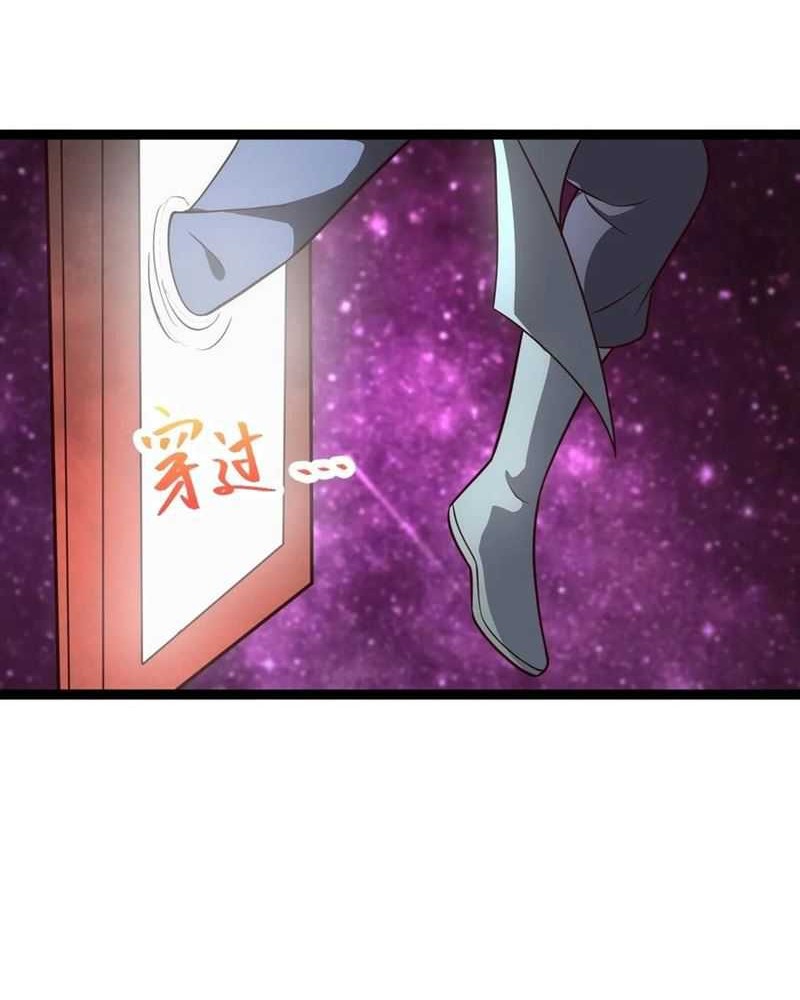 I Was Forced by the System to Become a Villain Chapter 107 Gambar 12