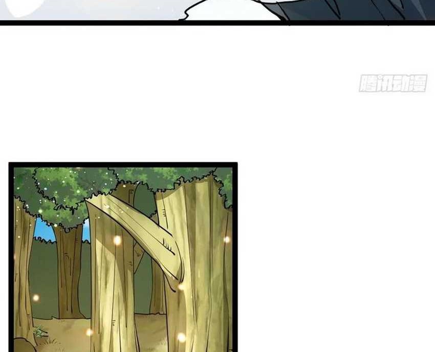 I Was Forced by the System to Become a Villain Chapter 104 Gambar 36