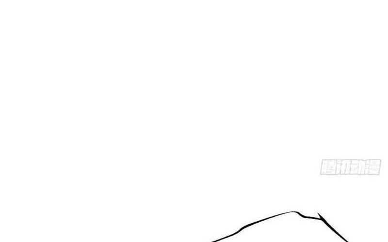I Was Forced by the System to Become a Villain Chapter 101 Gambar 19