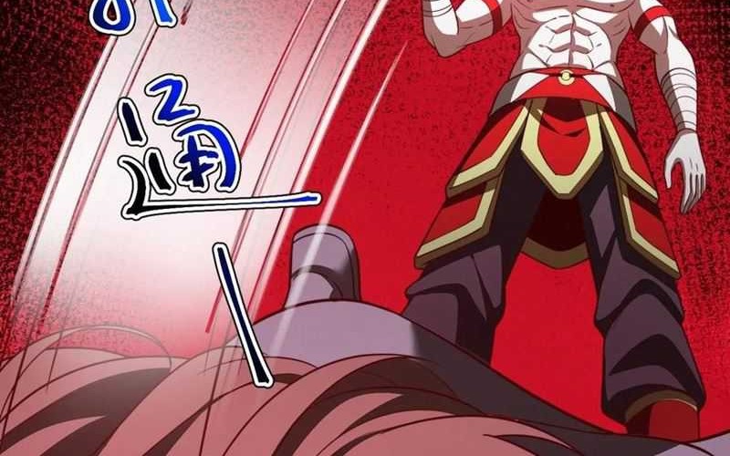 I Was Forced by the System to Become a Villain Chapter 101 Gambar 34