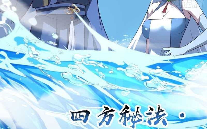 I Was Forced by the System to Become a Villain Chapter 76 Gambar 11
