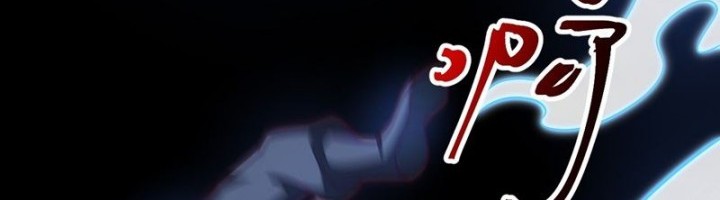I Was Forced by the System to Become a Villain Chapter 66 Gambar 36