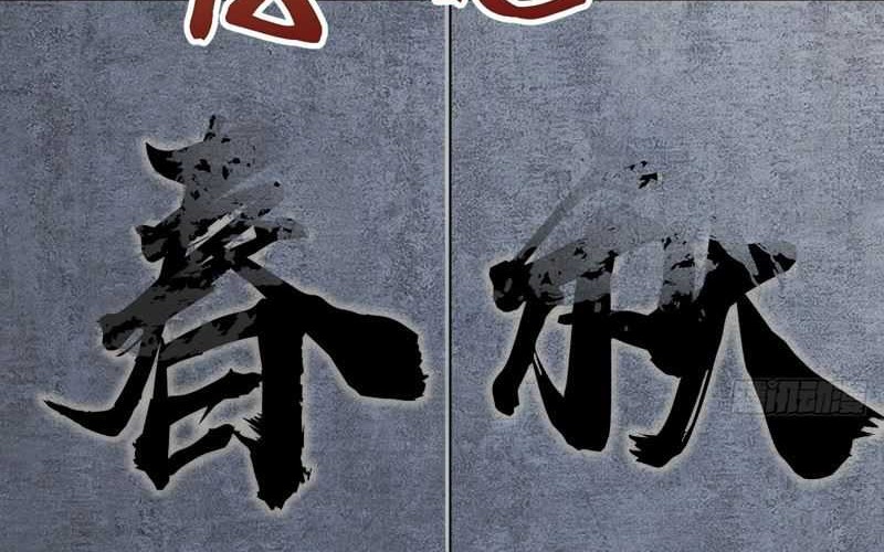 I Was Forced by the System to Become a Villain Chapter 65 Gambar 23