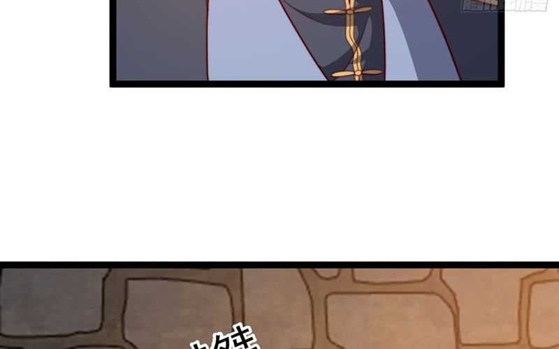 I Was Forced by the System to Become a Villain Chapter 61 Gambar 17