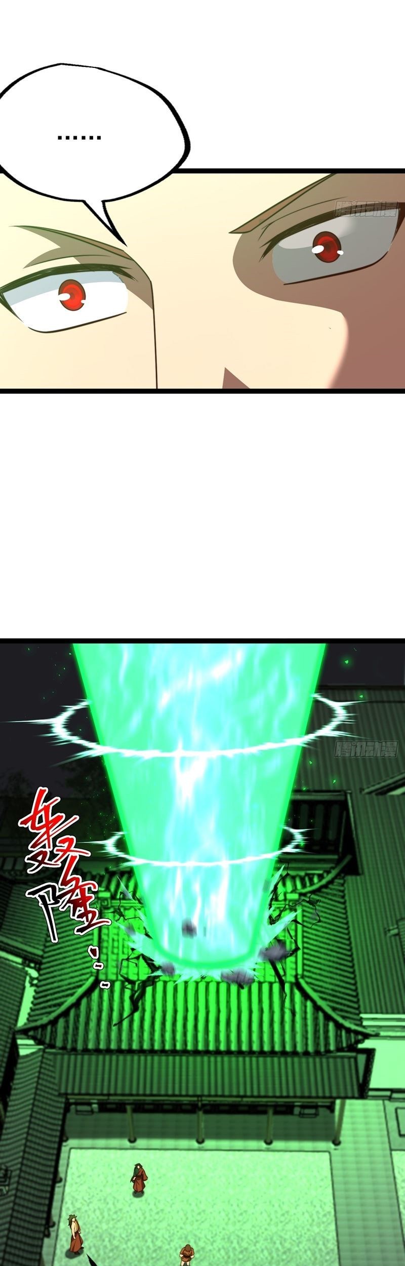 I Was Forced by the System to Become a Villain Chapter 55 Gambar 12