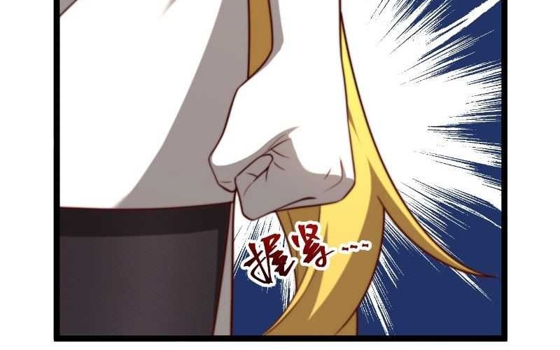 I Was Forced by the System to Become a Villain Chapter 46 Gambar 27