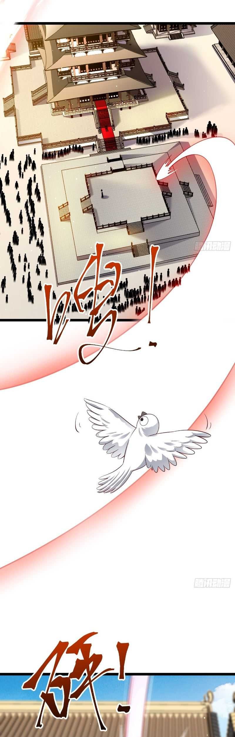 I Was Forced by the System to Become a Villain Chapter 38 Gambar 36