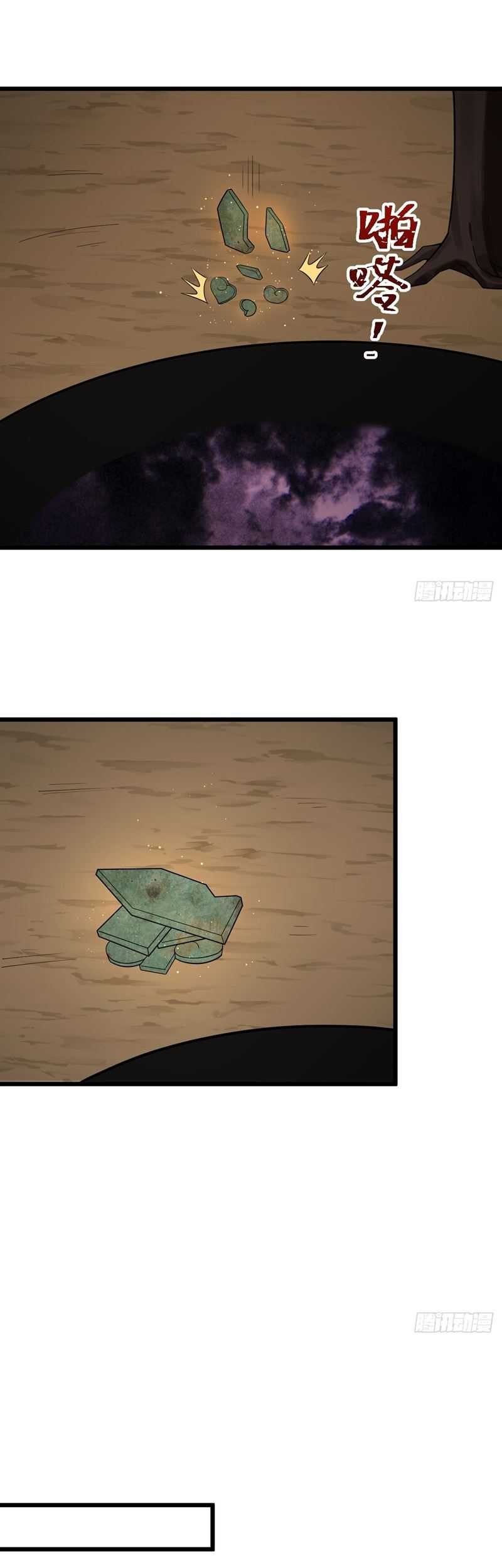 I Was Forced by the System to Become a Villain Chapter 28 Gambar 10