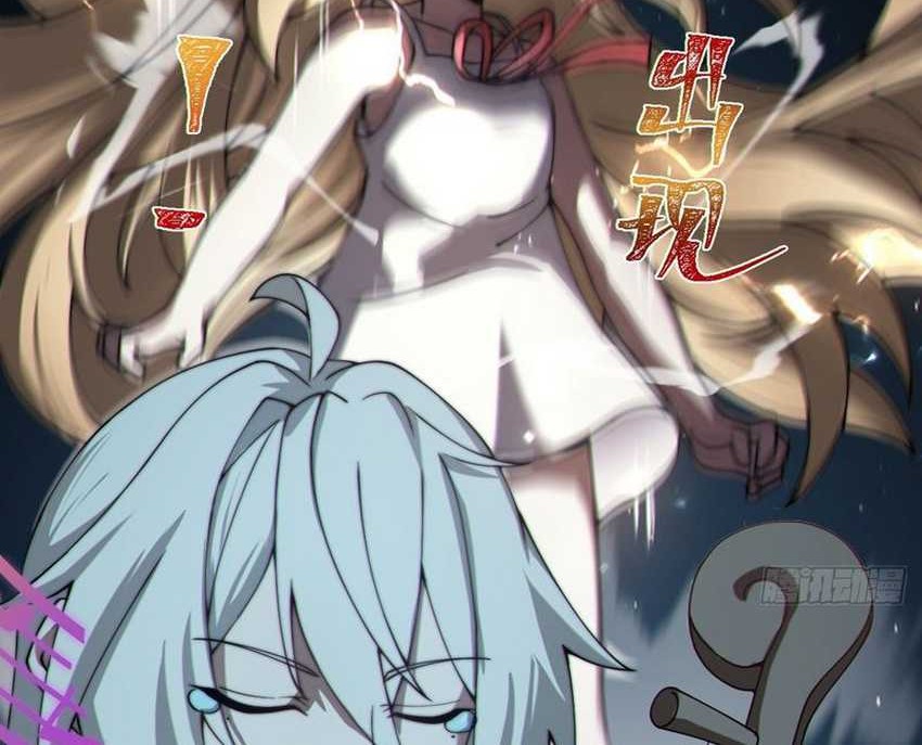 I Was Forced by the System to Become a Villain Chapter 23 Gambar 7