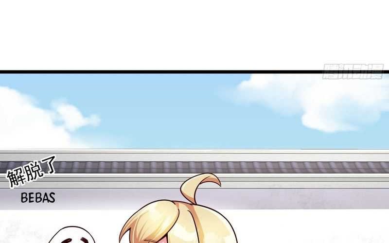 I Was Forced by the System to Become a Villain Chapter 12 Gambar 21