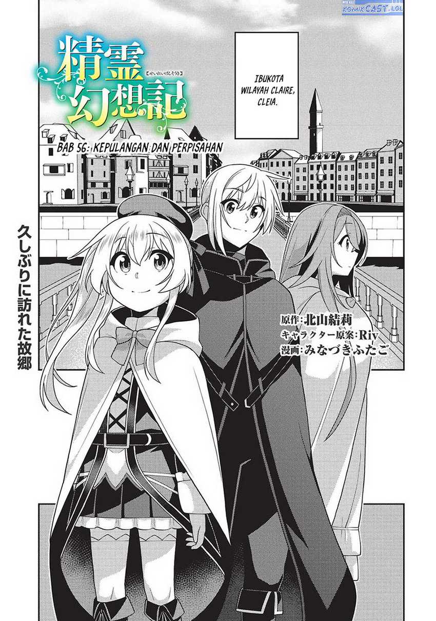 Baca Manga Seirei Gensouki (Minazuki Futago) Chapter 56 Gambar 2