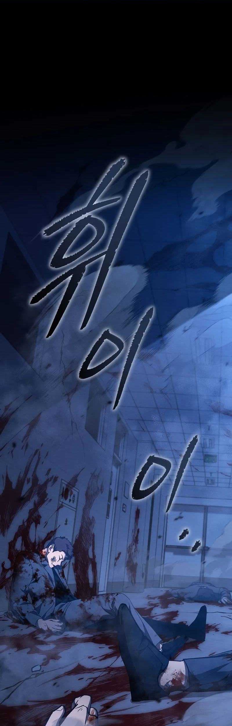 Baca Manhwa I Became the Successor of the Martial God Chapter 21 Gambar 2