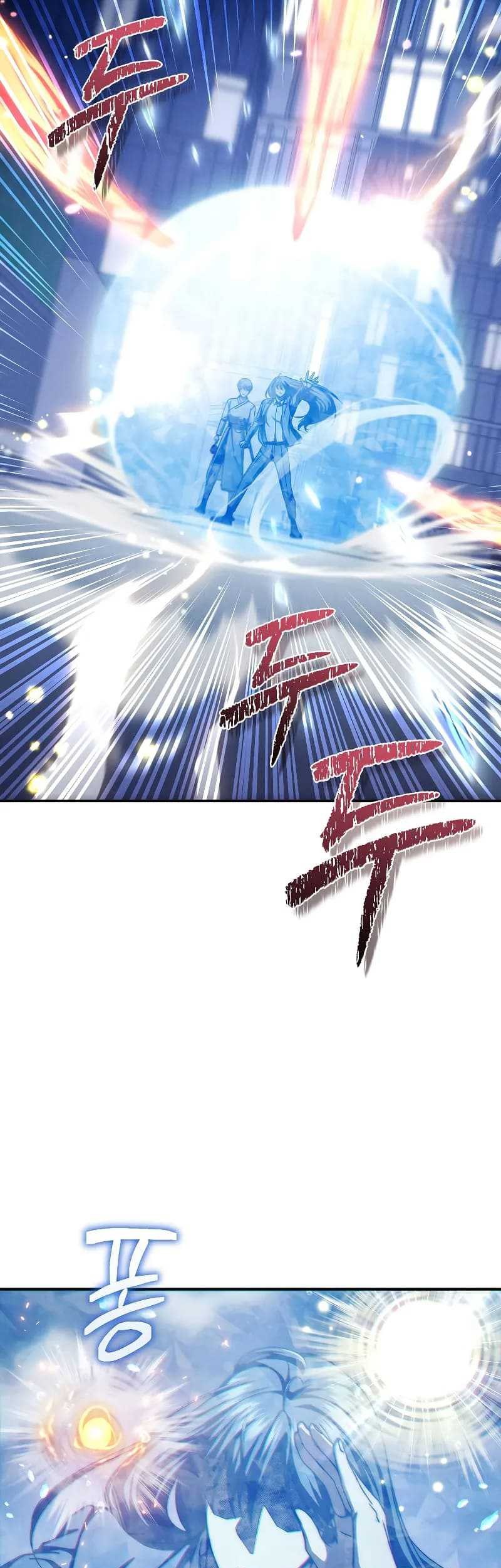 I Became the Successor of the Martial God Chapter 20 Gambar 12