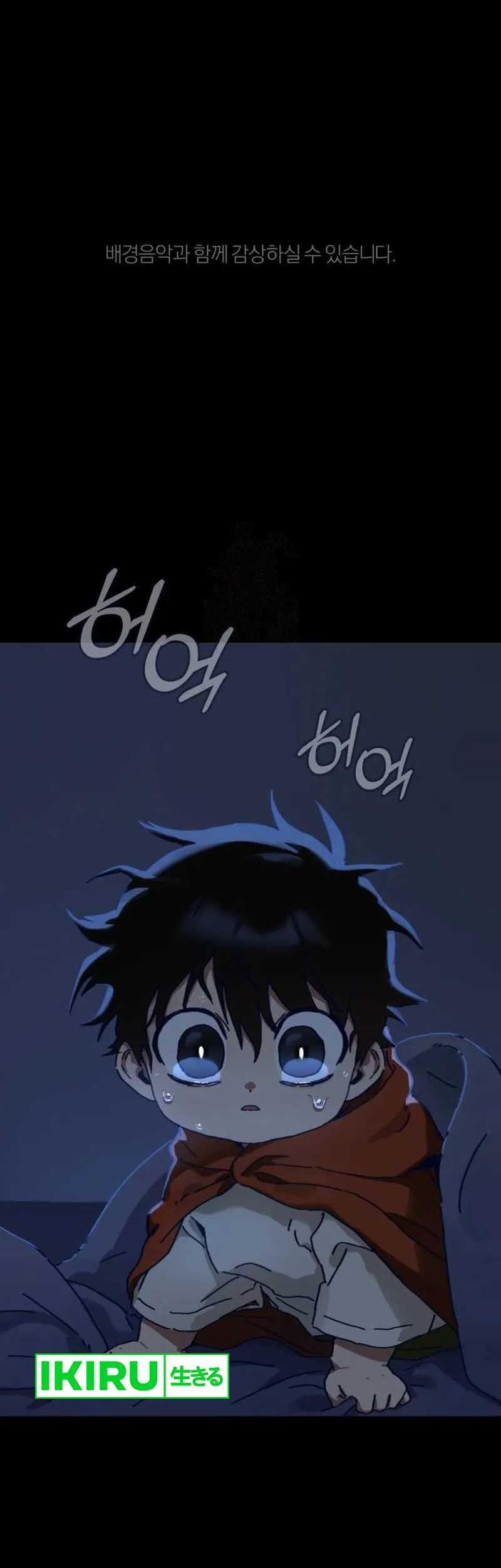 Baca Manhwa On the Way to See Mom Chapter 16 Gambar 2
