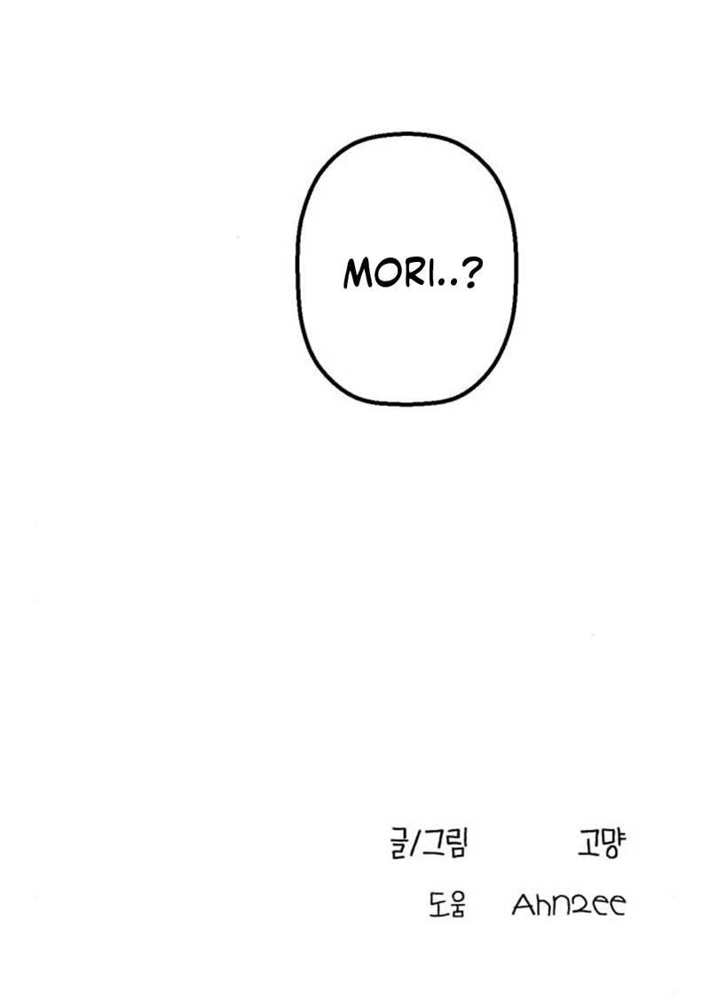 On the Way to See Mom Chapter 06 Gambar 44