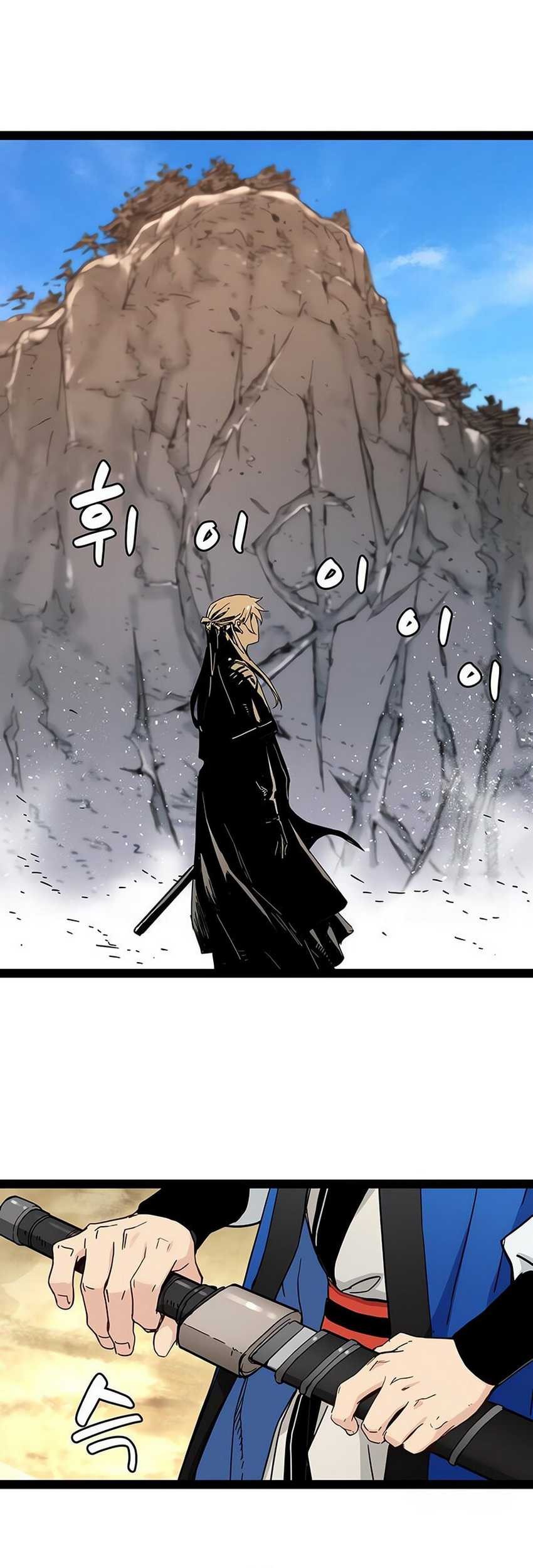 Surviving as a Genius on Borrowed Time Chapter 28 Gambar 21