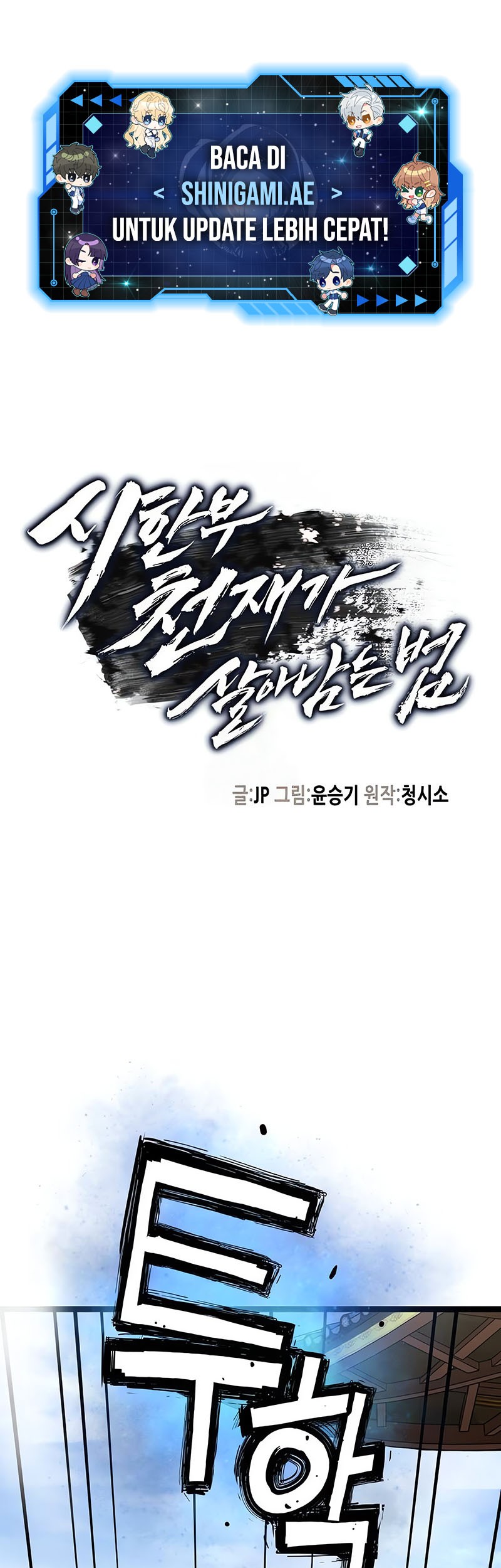 Baca Manhwa Surviving as a Genius on Borrowed Time Chapter 09 Gambar 2