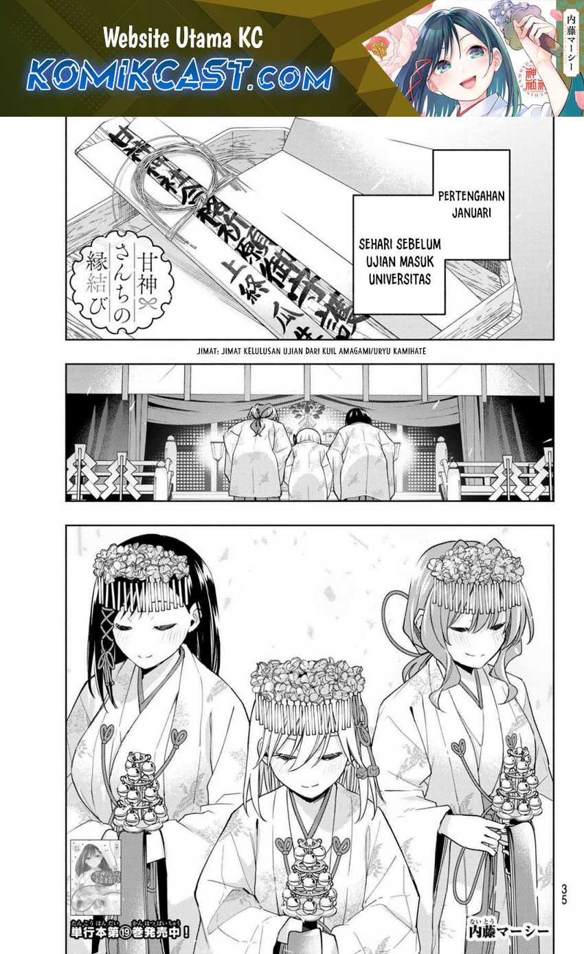 Baca Manga Amagami-san Chi no Enmusubi Chapter 176 Gambar 2