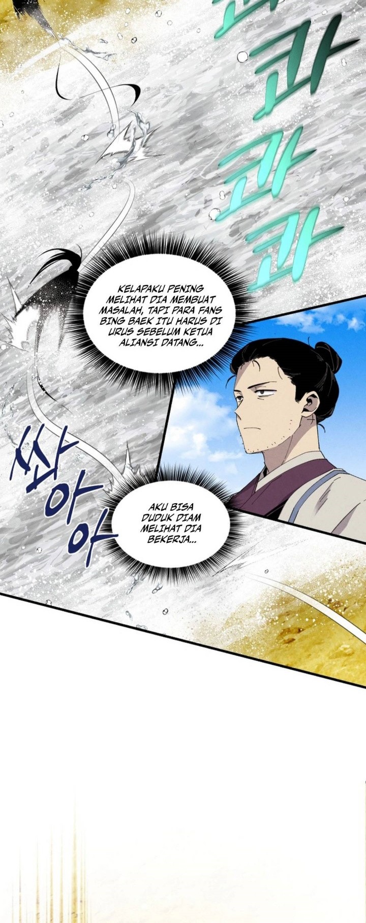 lightning expert Chapter 203 Gambar 55